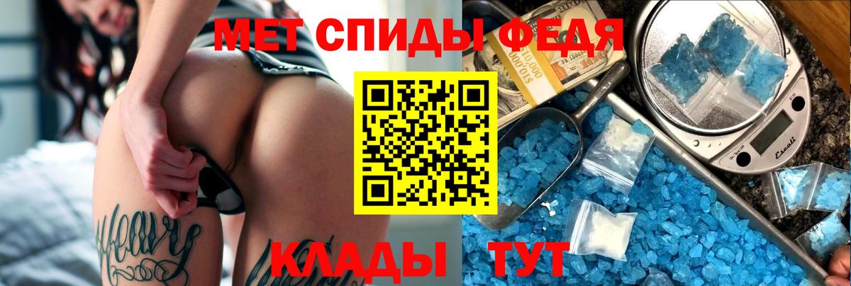 Amphetamine VHQ Шадринск
