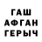 Амфетамин Розовый Abdullaev Askarjon
