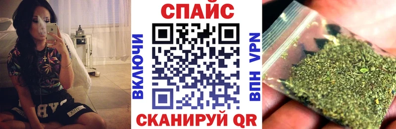 Бутират вода  закладка  Шадринск 