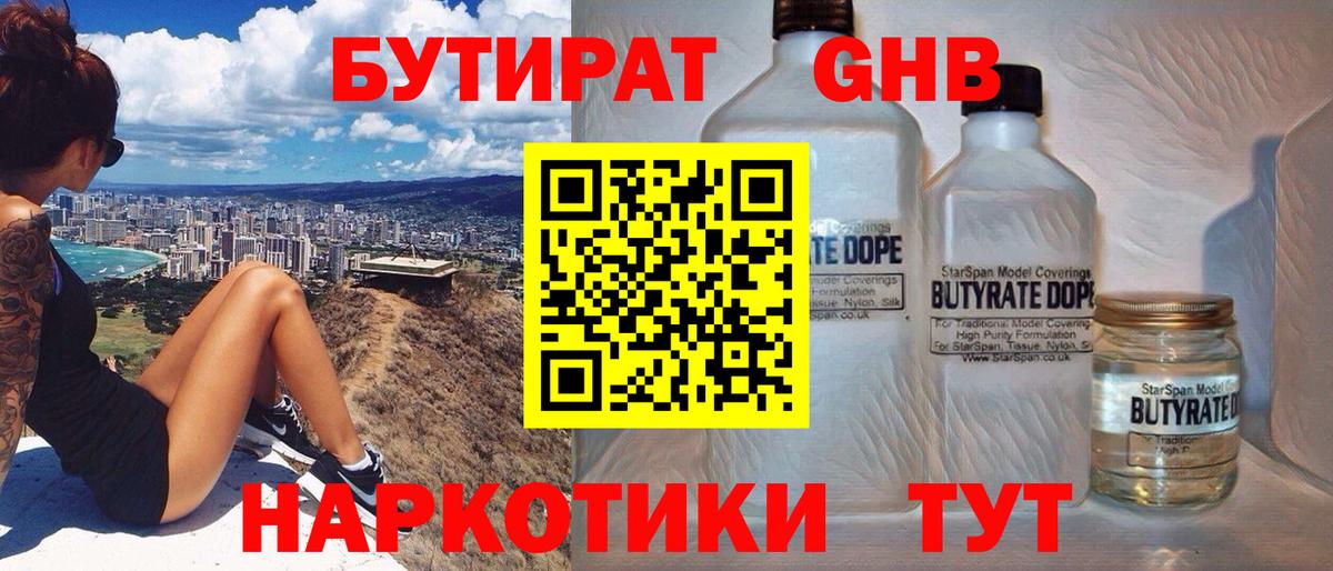 Кокаин  Вход с VPN  Шадринск  ГАШ  Лсд 25  Марихуана  МЕФ кристаллы 