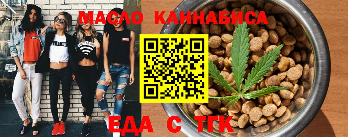 Шадринск  Canna-Cookies марихуана  Вход с VPN 