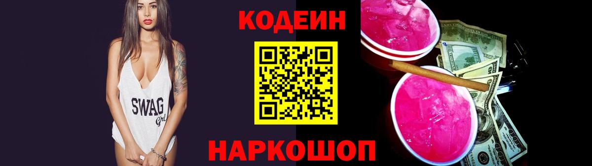 Гашиш Шадринск