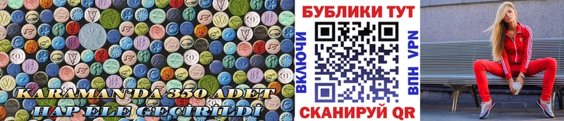 Ecstasy диски Шадринск