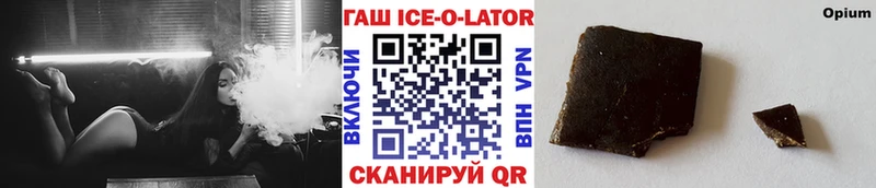 Гашиш hashish  гидра зеркало  Шадринск  как найти закладки 