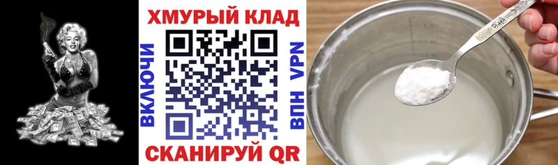 ГЕРОИН гречка Шадринск