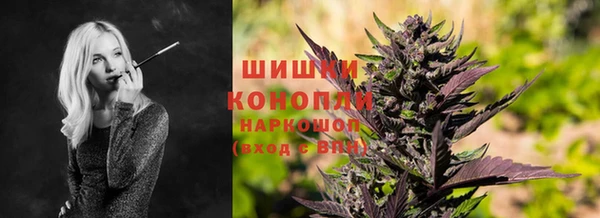 гашишное масло Нефтегорск