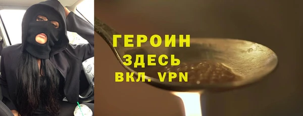 мет Нея