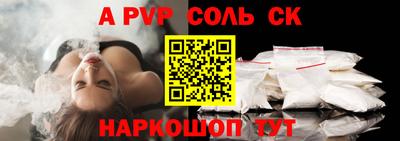 амфетамин Можга