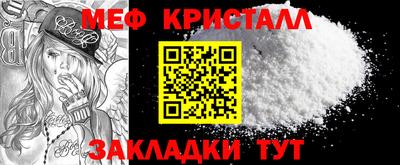 амфетамин Можга