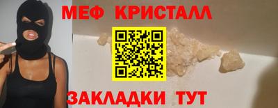 амфетамин Можга
