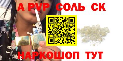 героин Моздок