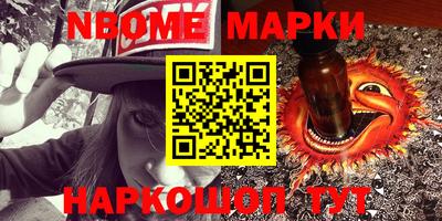 прущие грибы Обь