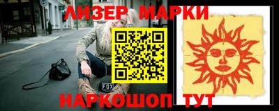 ПСИЛОЦИБИНОВЫЕ ГРИБЫ Можайск