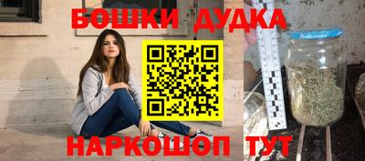героин Моздок