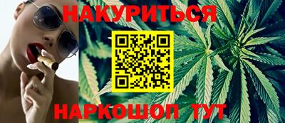 героин Моздок