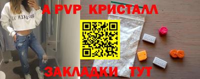 ПСИЛОЦИБИНОВЫЕ ГРИБЫ Можайск