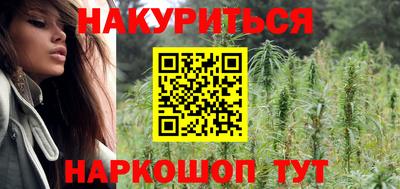 ПСИЛОЦИБИНОВЫЕ ГРИБЫ Можайск