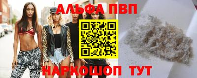 амфетамин Можга