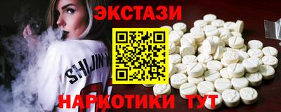 ПСИЛОЦИБИНОВЫЕ ГРИБЫ Можайск