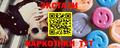 ПСИЛОЦИБИНОВЫЕ ГРИБЫ Можайск