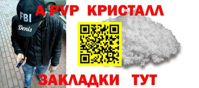 амфетамин Можга