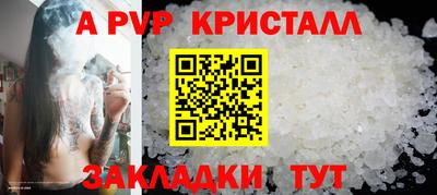 амфетамин Можга