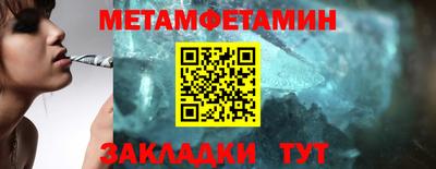 амфетамин Можга