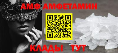 амфетамин Можга