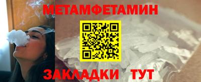 амфетамин Можга