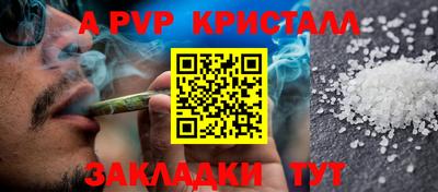 амфетамин Можга