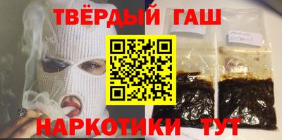 героин Моздок
