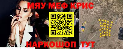 амфетамин Можга