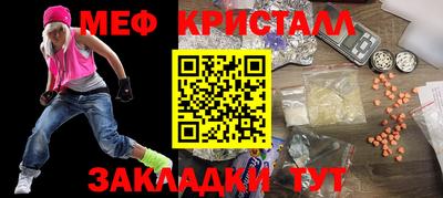 ПСИЛОЦИБИНОВЫЕ ГРИБЫ Можайск