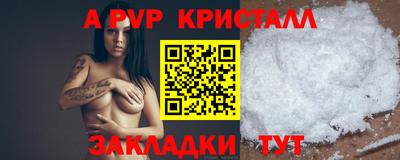 ПСИЛОЦИБИНОВЫЕ ГРИБЫ Можайск