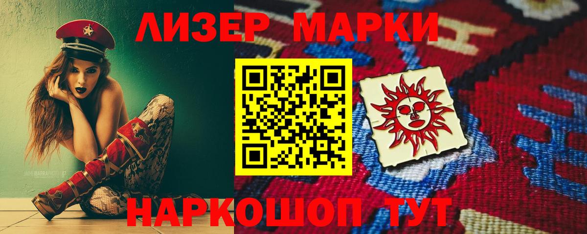 Шадринск  Лсд 25 экстази  Вход с VPN  Лсд 25 экстази ecstasy  Лсд 25 экстази кислота 