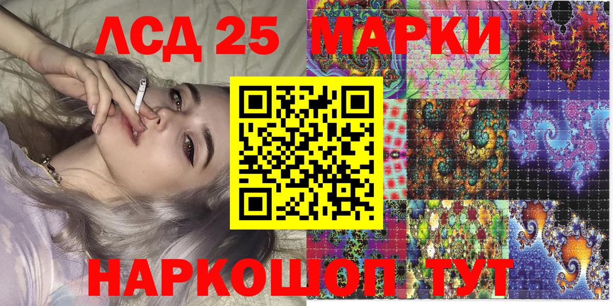 Наркотические марки 1,5мг  Вход с VPN  где можно купить наркотик  Наркотические марки 1,5мг  Шадринск  Наркотические марки 
