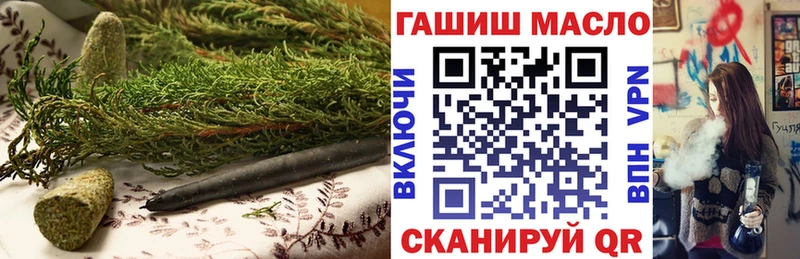 ТГК вейп  Шадринск 