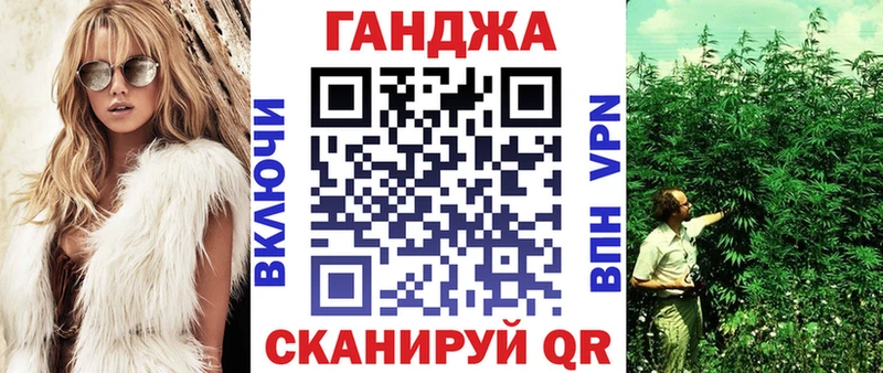 как найти   Шадринск  MEGA рабочий сайт  Шишки марихуана VHQ 