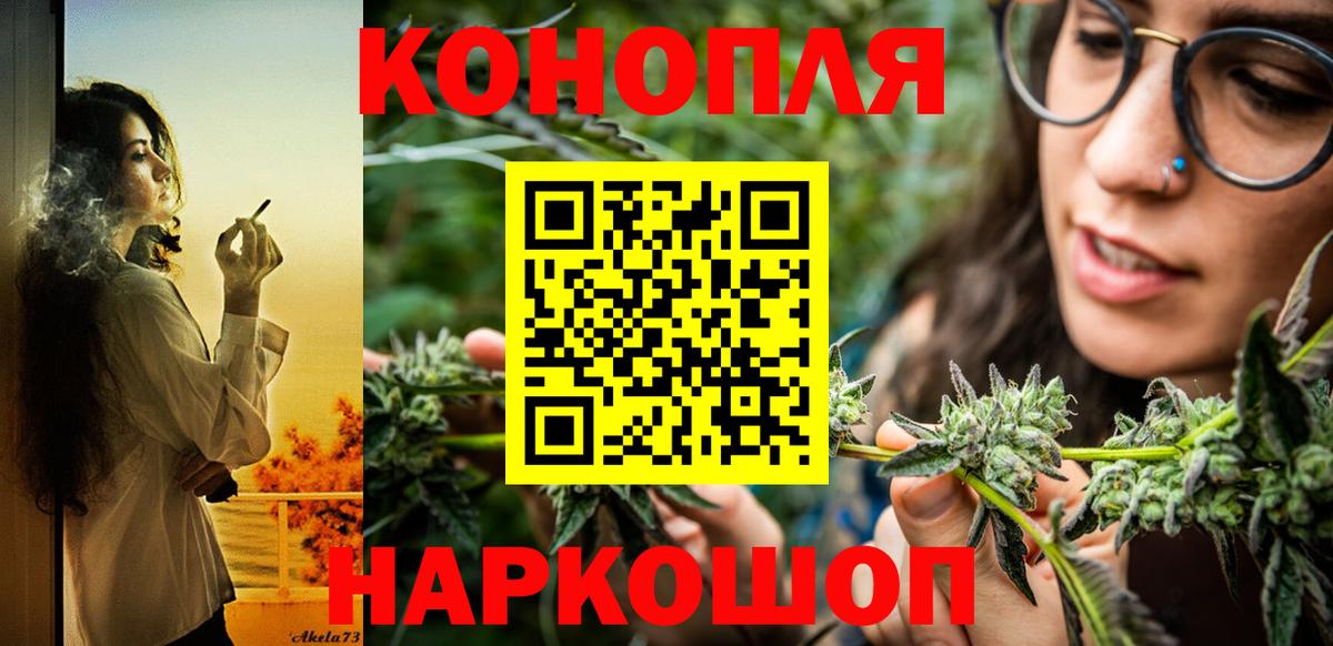 Шишки марихуана тримм Шадринск